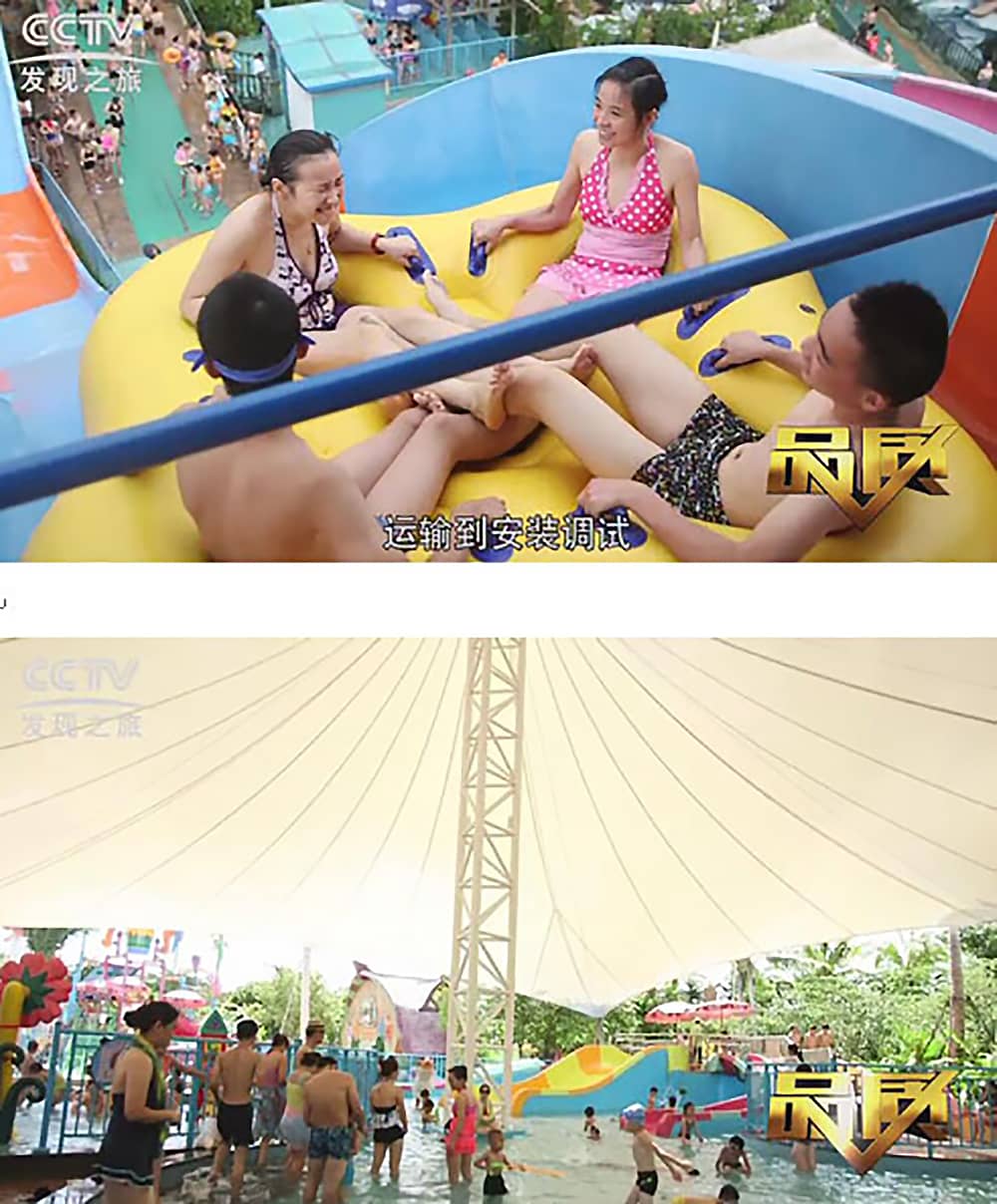 《CCTV-发现之旅》品质栏目报道：挑战自己，感受激情——jinnianhui今年会游乐水上乐之源