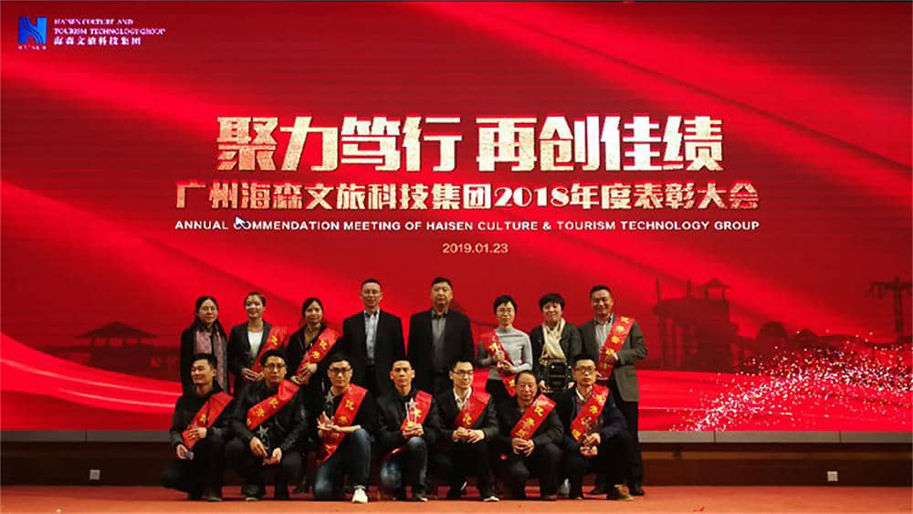 为优秀团队代表、优秀管理者、优秀员工颁奖