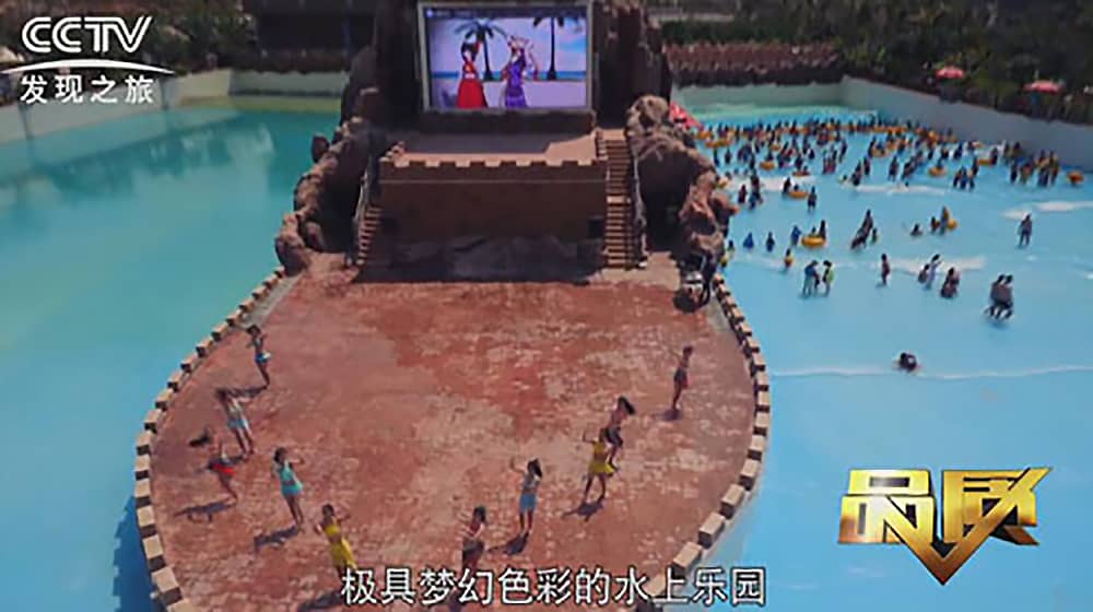 《CCTV-发现之旅》品质栏目报道：挑战自己，感受激情——jinnianhui今年会游乐水上乐之源