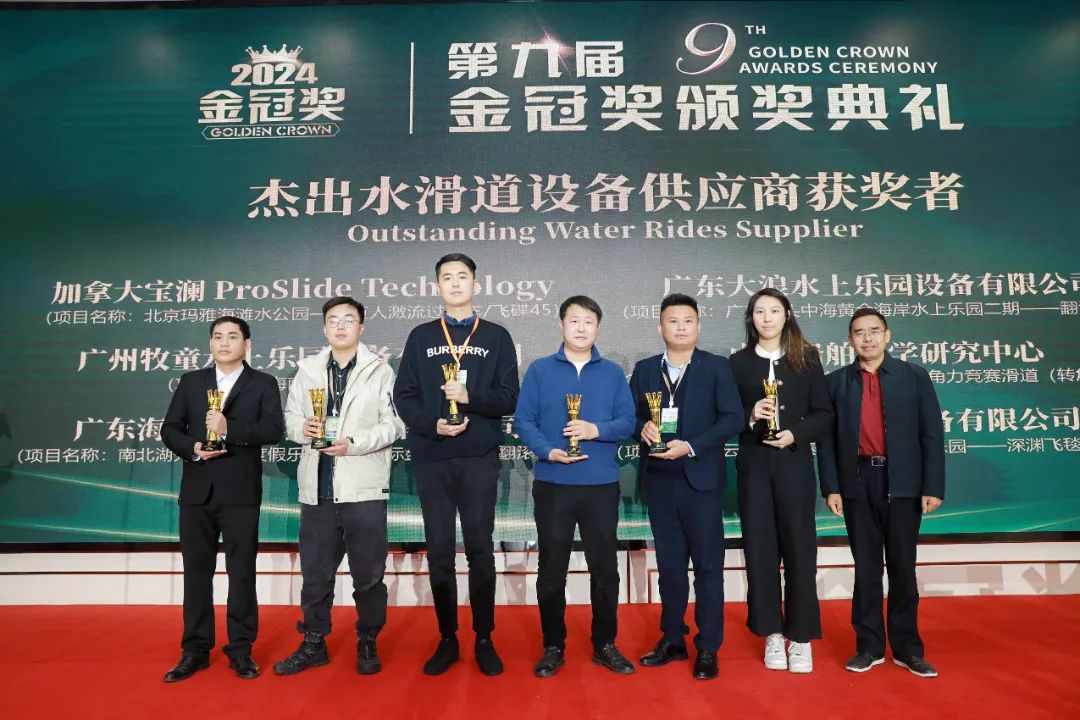 金冠荣耀，见证卓越！jinnianhui今年会游乐斩获两项重量级大奖