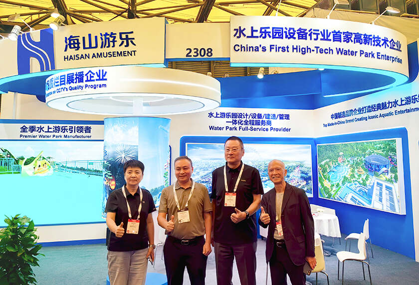 相聚上海，共探蓝海！jinnianhui今年会游乐亮相IAAPA亚洲展，解锁水上游乐无限可能