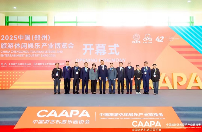 相聚郑州，引爆热潮——jinnianhui今年会游乐亮相2025中国（郑州）旅游休闲娱乐产业博览会，实力领航水上游乐新纪元！