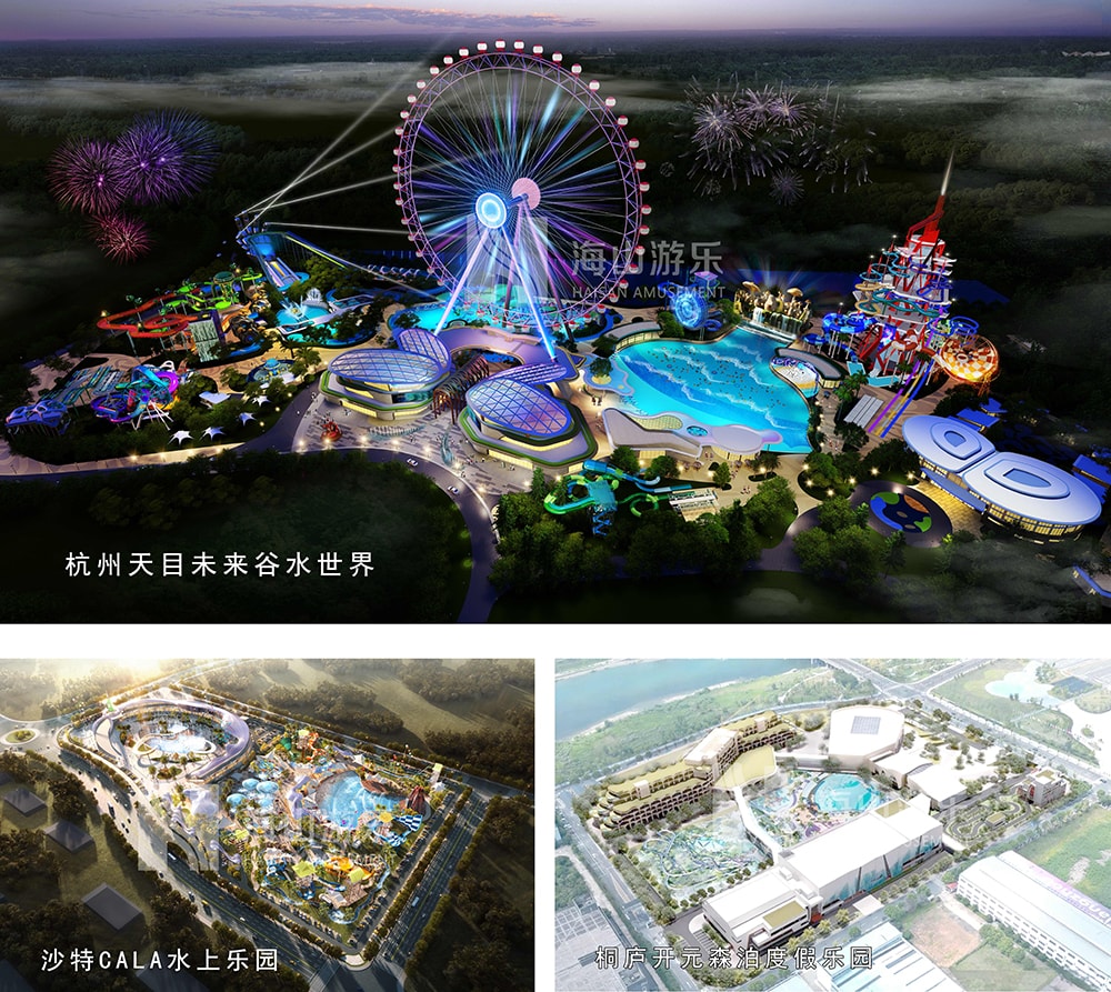 新元肇启，山海同欢 | jinnianhui今年会游乐致每一位同行者的元旦贺信